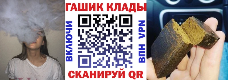 Купить закладку Короча Героин Мефедрон ГАШИШ КОКАИН