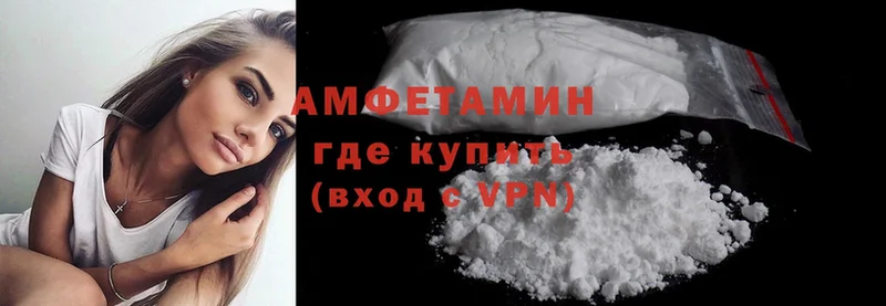 Amphetamine 97%  купить закладку  Короча 