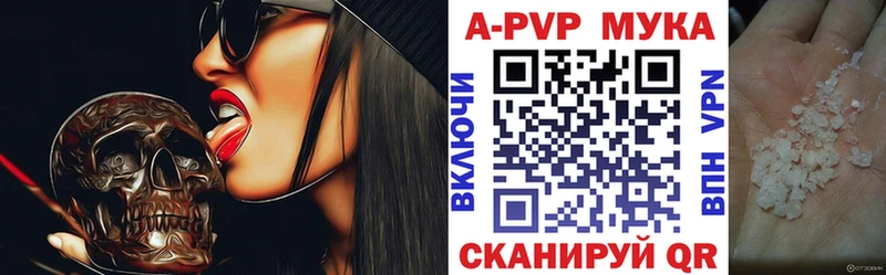 цены Короча A PVP Соль