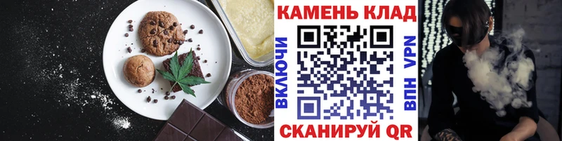Печенье с ТГК марихуана  OMG сайт  Короча 
