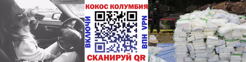 darknet формула Короча КОКАИН FishScale даркнет сайт