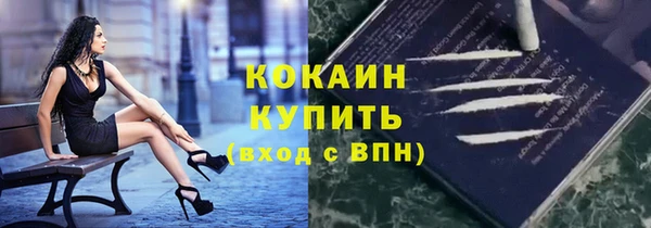 дистиллят марихуана Нязепетровск