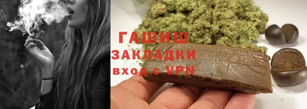 тгк Кукмор