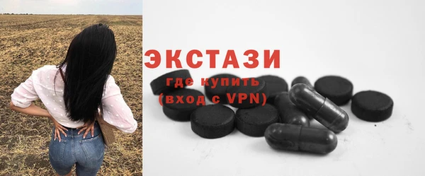 кокаин премиум Новозыбков
