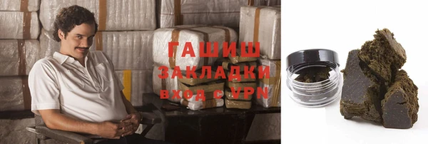 кокаин премиум Новозыбков