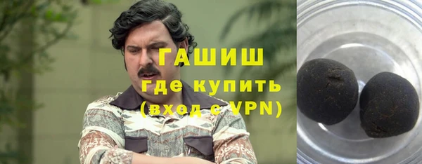кокаин премиум Новозыбков