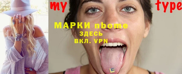 меф VHQ Куйбышев