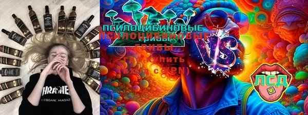 кокаин премиум Новозыбков