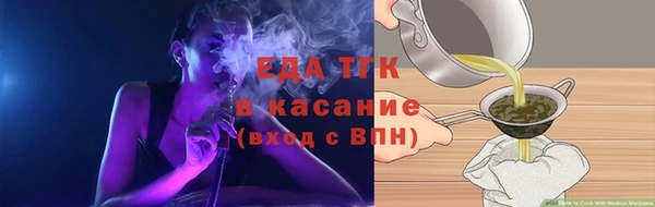 кокаин премиум Новозыбков