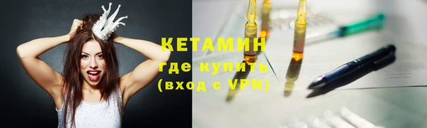 кокаин премиум Новозыбков