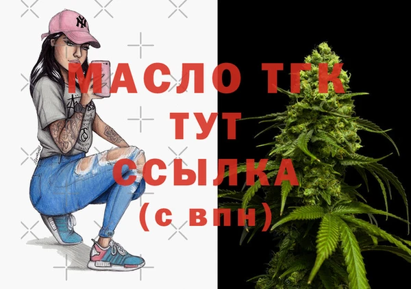 кокаин премиум Новозыбков