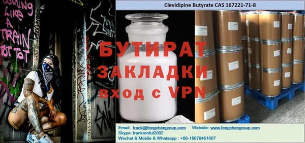 кокаин премиум Новозыбков