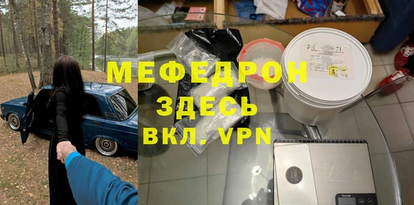 тгк Няндома
