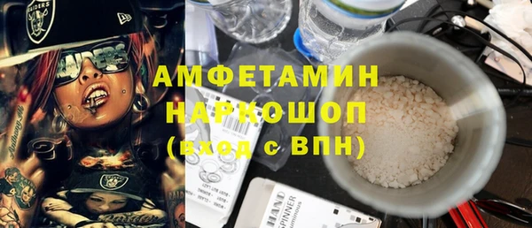 эйфоретик Белая Калитва