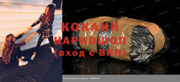 хмурый Новодвинск