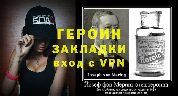 эйфоретик Белая Калитва