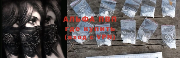 кокаин премиум Новозыбков