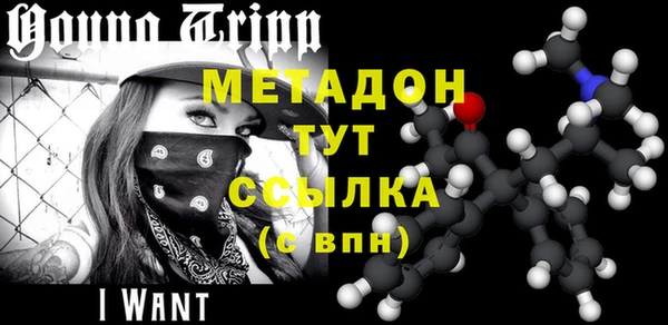 альфа пвп Кулебаки