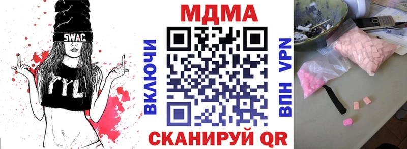 как найти   Короча  МДМА VHQ 
