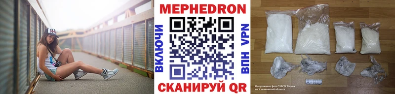 кракен как зайти  где можно купить   Короча  МЕФ мука 