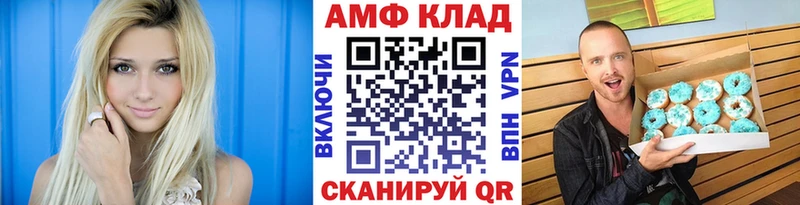 Метамфетамин пудра  Короча 