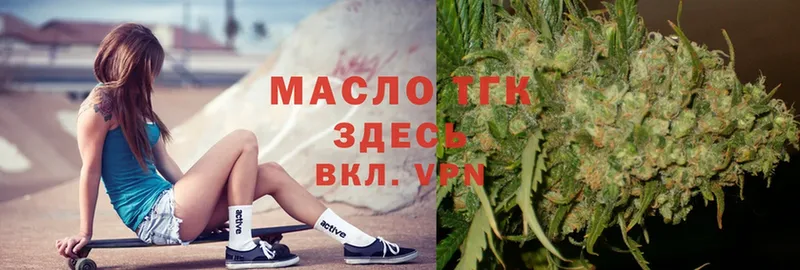 Дистиллят ТГК гашишное масло  Короча 