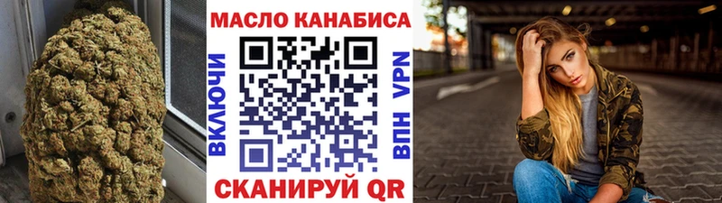 ссылка на мегу Короча ТГК жижа