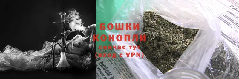 Канабис White Widow  купить  цена  Короча 